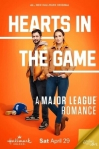 Постер Чемпионат любви (Hearts in the Game)