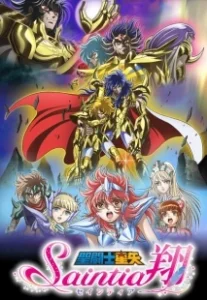 Постер Рыцари Зодиака: Святая воительница Сё (Saint Seiya: Saintia Shou)