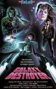 Постер Битва за потерянную планету (Galaxy)
