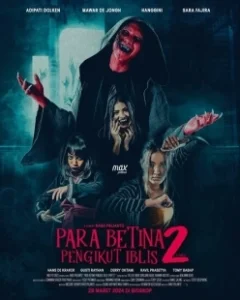 Постер Последовательницы Сатаны 2 (Para Betina Pengikut Iblis: Part 2)