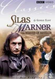 Постер Сайлес Марнер: Ткач из Рейвлоу (Silas Marner: The Weaver of Raveloe)