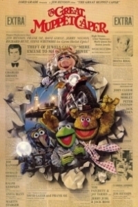 Постер Большое ограбление Маппетов (The Great Muppet Caper)