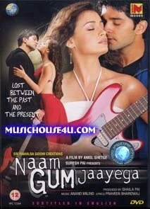 Постер Потерянный мир (Naam Gum Jaayega)