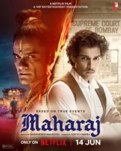 Постер Махарадж (Maharaj)