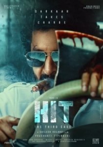 Постер ХИТ: Третье дело (HIT: The 3rd Case)