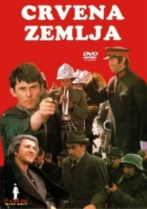 Постер Обагрённая земля (Crvena zemlja)