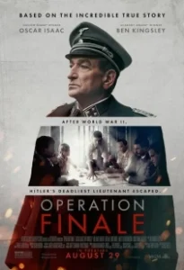 Постер Операция «Финал» (Eichmann)