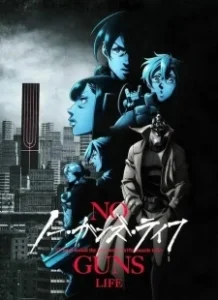 Постер Жизнь без оружия (No Guns Life)