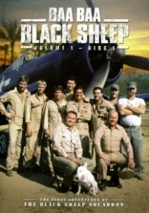 Постер Блеяние чёрной овцы (Black Sheep Squadron)