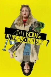 Постер Я в своём уме? (Am I Being Unreasonable?)