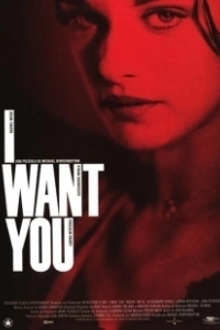 Постер Я тебя хочу (I Want You)