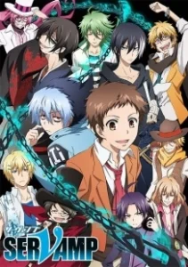 Постер Слуга Вампир (Servamp)
