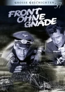 Постер Фронт без пощады (Front ohne Gnade)