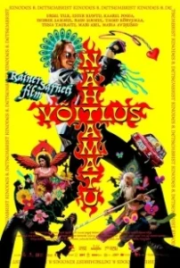Постер Невидимый бой (Nähtamatu võitlus)