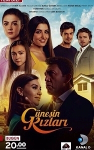 Постер Дочери Гюнеш (Günesin Kizlari)