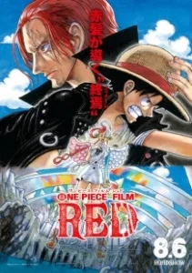 Постер Ван-Пис: Красный (One Piece Film 15: Red)