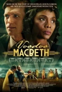 Постер Вуду Макбет (Voodoo Macbeth)