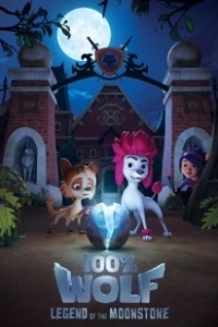 Постер 100% волк: Легенда о Лунном камне (100% Wolf: The Legend of the Moonstone)