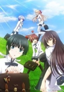 Постер Эй, люби меня всерьёз! (Maji de Watashi ni Koi Shinasai!!)