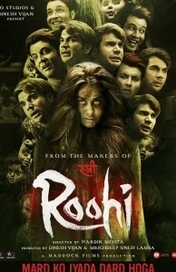 Постер Рухи (Roohi)