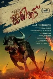 Постер Джалликатту (Jallikattu)