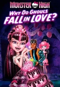Постер Школа монстров: Отчего монстры влюбляются? (Monster High: Why Do Ghouls Fall in Love?)