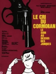 Постер Вечерний крик баклана над джонками (Le cri du cormoran, le soir au-dessus des jonques)