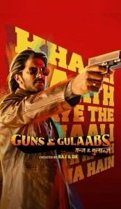 Постер Пистолеты и розы (Guns & Gulaabs)