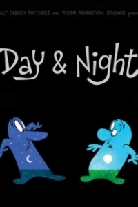 Постер День и ночь (Day and Night)