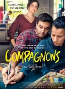 Постер Подмастерья (Compagnons)