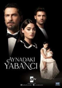 Постер Незнакомец в зеркале (Aynadaki Yabanci)