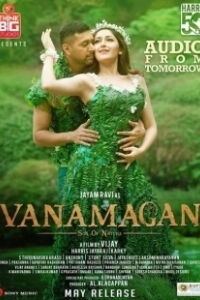 Постер Дитя джунглей (Vanamagan)