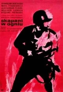 Постер Крещенные огнем (Skapani w ogniu)