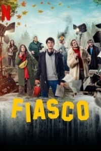 Постер Полный провал (Fiasco)