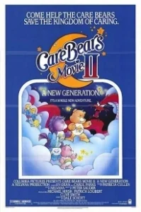 Постер Заботливые мишки 2: Новое поколение (The Care Bears Movie II - A New Generation)