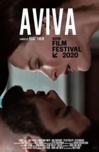Постер Авива (Aviva)