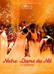 Постер Богоматерь Нила (Notre-Dame du Nil)