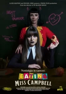 Постер Съесть мисс Кэмпбелл (Eating Miss Campbell)