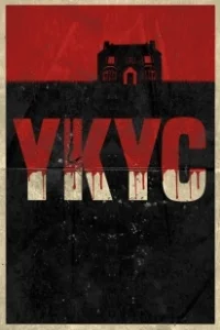 Постер Укус (Bite)