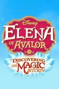 Постер Елена - принцесса Авалора. Новая магия (Elena of Avalor: Discovering the Magic Within)