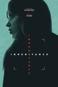 Постер Наследование (Inheritance)