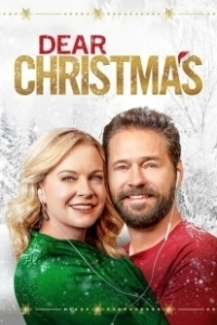 Постер Дорогое рождество (Dear Christmas)
