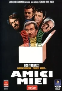Постер Мои друзья (Amici miei)