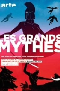 Постер Мифы Древней Греции (The Great Myths)