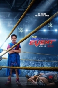 Постер Главное событие (The Main Event)