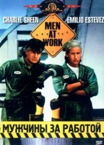 Постер Мужчины за работой (Men at Work)