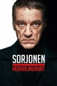 Постер Сорйонен: Послание на стене (Bordertown)