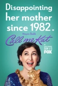 Постер Зовите меня Кэт (Call Me Kat)