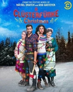 Постер Рождество у Кластерфанков (A Clüsterfünke Christmas)