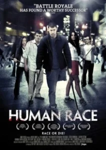 Постер Человеческий род (The Human Race)